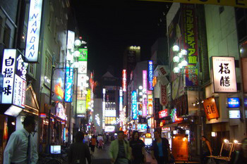 Ikebukuro, Tokyo