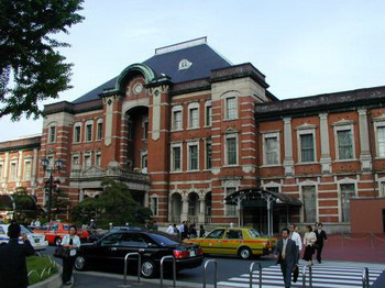 Marunouchi, Tokyo