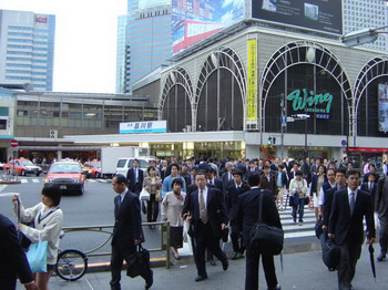 Shinagawa, Tokyo